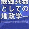 ジャーナリズムもただの仕事である。金を取れるかどうか