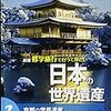 とある学校の図書館(京都　きょうと)①