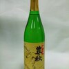 お酒の話パート１