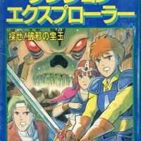 今ボードゲーム 暗黒の大広間 ドイツ語版 (Finstere Flure