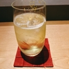 Japanese Gin & Tonic ★★★☆☆