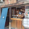 （移転）おにぎり専門店「西麻布 米組」オープン！西麻布ランチの定番になるはず