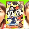 6月8日の動画