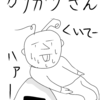 暑い日が続きます。熱中症には気をつけて下さい。