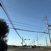帰り道が暗くて困る