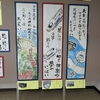 重ねことばを楽しむ