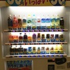 大阪梅田・駅前第二ビルにある自販機のジュースの値段