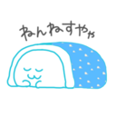 ねんねすやゃ