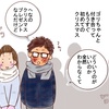 クリスマスの苦い想い出