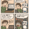 【読書ノート】型システム入門 −プログラミング言語と型の理論