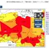 Covid-19（新型コロナウイルス感染症）の第5波に社会的混乱が続く香港。ロシアとウクライナ。この25年をサクッと振り返り、Survivor's Guilt（サバイバーズ・ギルト）を考えてみる。今、自分にできることは何だろう。