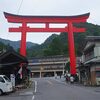 奥只見の洗い越しを走ろうと思ったけど、榛名神社に変更してガッツリな件