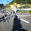 モンキー125タイヤの皮むきツーリング❸まさかの迂回路が修行すぎた