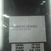 2007.11.23( 祝) 石田ショーキチ ｢LIVE YOUR LIFE TOUR 2007」@ SHIBUYA CLUB QUATRO