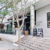 六本木:bricolage bread & co. / Art&Architecture＃303