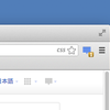 Google Chrome 拡張「はてなのお知らせ拡張」をリリースしました