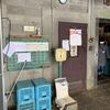 動物園の裏側　冷蔵庫・冷凍庫見学