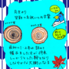 稽古9日目  ヤラセでもなく接待でもなかった件   20180928