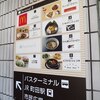 69'N' ROLL ONE＠町田　「2号ラーメン」