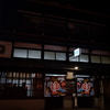 難しいことを言わなきゃいけない空気感。