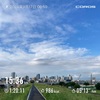 雨上がりは蒸し蒸し