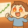 【5/12〜17 著者むらおの資産推移】今週も好調な相場、ただし懸念も