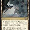 【MtG】スリヴァー統率者