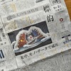 健康アプリデータの流出恐怖