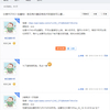 Yota3+ の ROM がネットに流れる