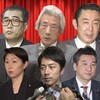 世襲議員は差別の証！？　既得権益を守るために行われていることとは　差別の象徴