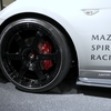 ニュルブルクリンクで「ロードスター（MX-5）」の新たなテスト車両がスクープ、MAZDA SPIRIT RACINGのコンプリートカー関連が有力？