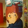 アニメージュとジブリ展へ♪