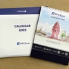 新年のカレンダー、PPCBank でもらってきました。