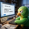 決済会社からのアカBANに抵抗する