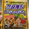 お小遣いには余裕があります。