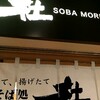 父のなくしもの を読んで Izumihudousan07 S Blog 山形 庄内の日帰りグルメ 父のなくしもの を読んで Izumihudousan07 S Blog 山形 庄内の日帰りグルメ