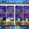 【FGO】1ミリでもアンリマユを活躍させたい鬼楽百重塔2