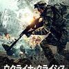 ドイツがウクライナに武器を売らない