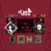 クトゥルフ神話trpg 救いに非ず プレイ感想 生存記録 クトゥルフ神話trpg 救いに非ず プレイ感想 生存記録