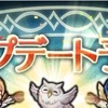 【FEH】3月のアップデート情報