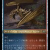 煌く機械ドレイクについて考える