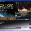 5950XとRTX3080で、FF14ベンチを取ってみました。