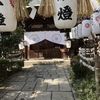 都会にある　堀越神社に行ってきました