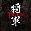  将軍 / TRIVIUM