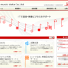 株式会社ジャパンミュージックデータ (IT部マネージャー)