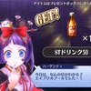 メギド72ブログ　その1673　そして灯火は静かに消える　2話-2 （前編）「カイムとデカちゃん・・・似てる・・・」
