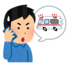豊中市の新システム！【緊急時用”救急タグ”の無料配布が行われます！】