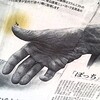 「ぼっち」のアリに学ぶ 孤独死