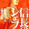  ジェイコム株 大量 誤発注