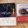 二冊